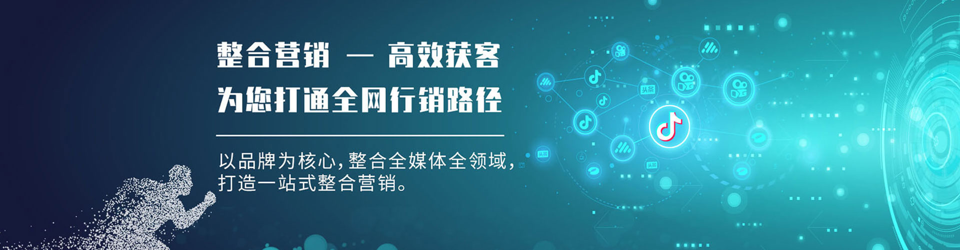 武侯渠道开户返点