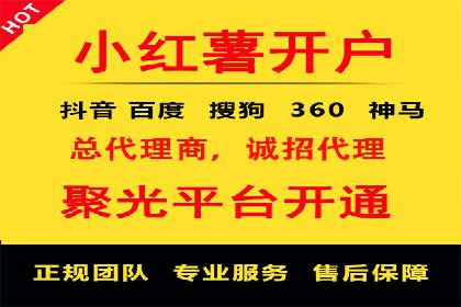 百度竞价公司之行业领先企业的投放策略