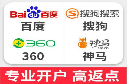 某某企业SEM营销案例：从SEM到全渠道营销的转型之路